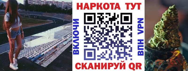 Купить ГАШ  АМФЕТАМИН  Кокаин  Меф мяу мяу  Каннабис  APVP  Кольчугино