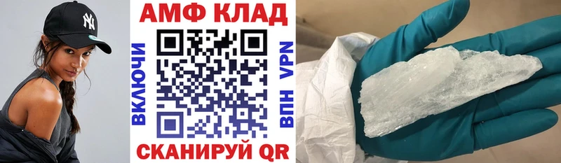 Купить закладки  Кольчугино  АМФЕТАМИН Розовый 