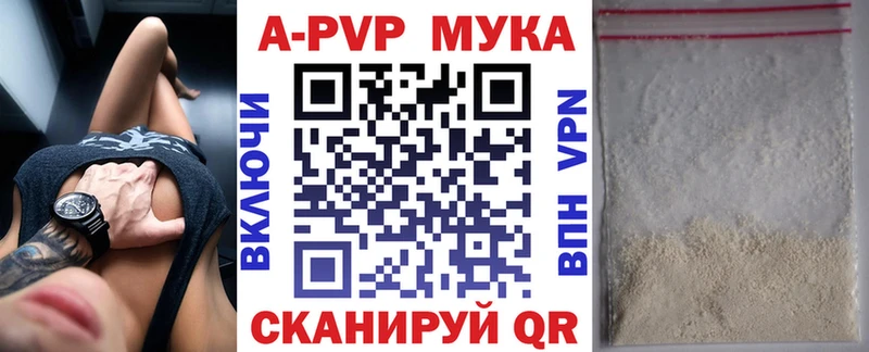 Alpha PVP Соль  Купить где  Кольчугино 