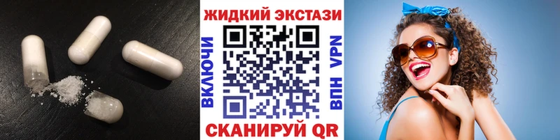 Купить где  Кольчугино  Бутират жидкий экстази 