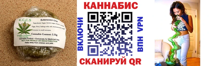 Купить  Кольчугино  Печенье с ТГК конопля 