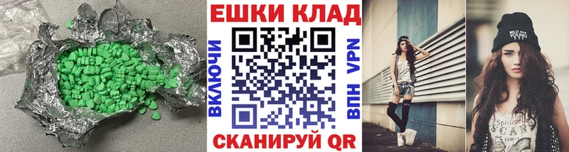 Купить закладки  Кольчугино  ЭКСТАЗИ бентли 