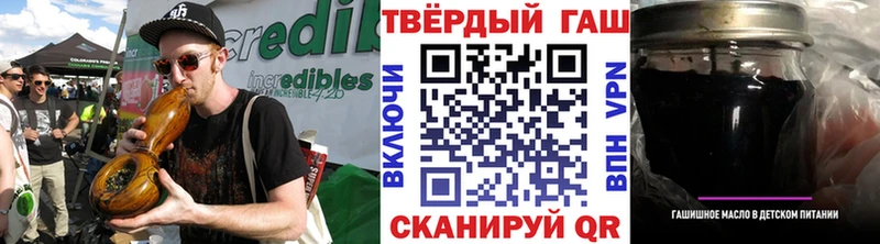 Гашиш VHQ Кольчугино