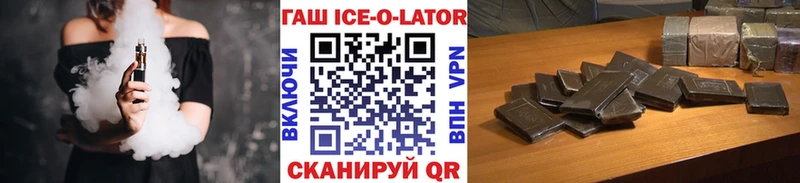 ГАШ hashish  Купить где  Кольчугино 