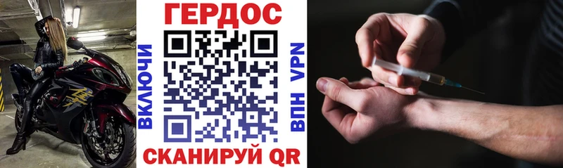 Купить закладки  Кольчугино  Героин Афган 