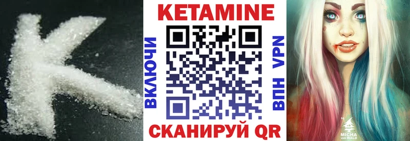 КЕТАМИН ketamine  Купить где  Кольчугино 