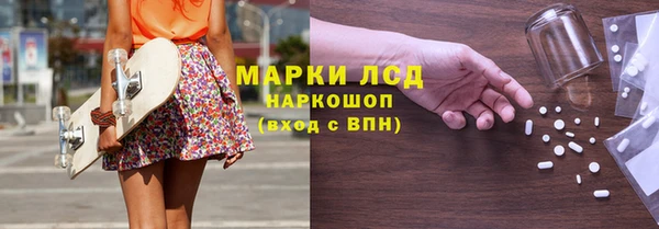экстази Козельск