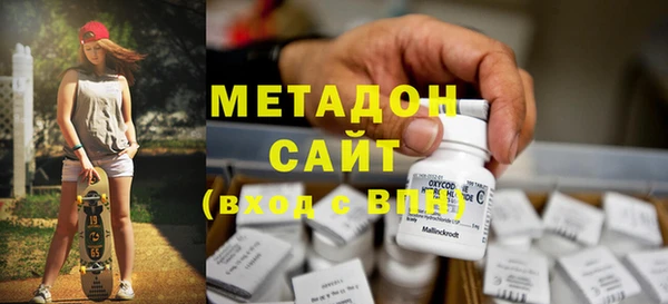 меф VHQ Кодинск