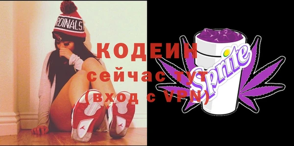 экстази Козельск