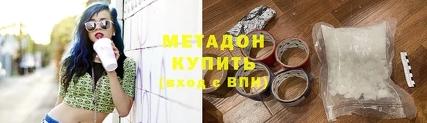 меф VHQ Кодинск