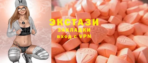 экстази Козельск