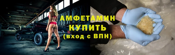 меф VHQ Кодинск