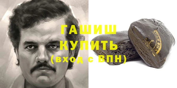 экстази Козельск