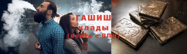 героин Козловка