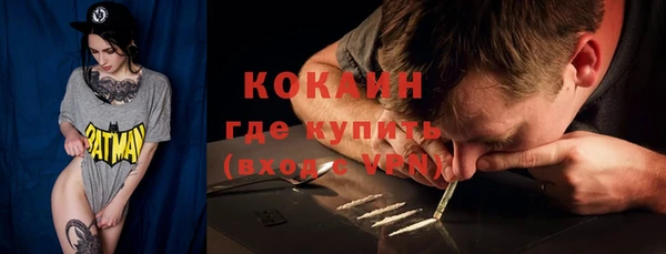 экстази Козельск