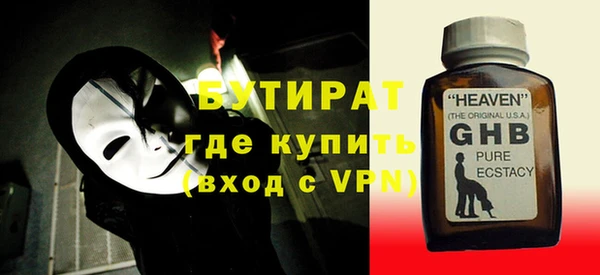 экстази Козельск