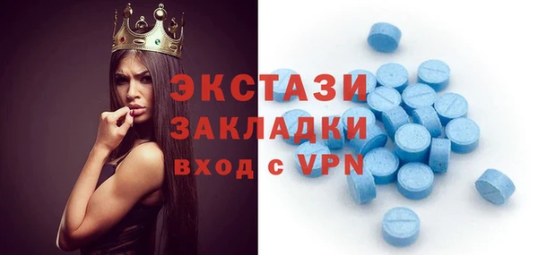 экстази Козельск