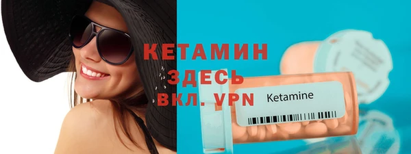 экстази Козельск