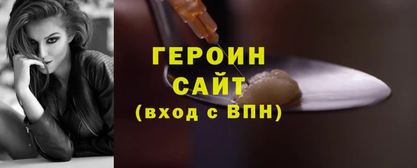 экстази Козельск