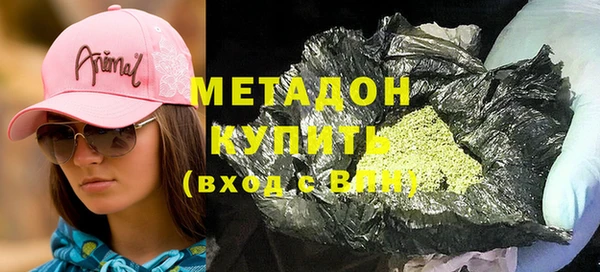 героин Козловка