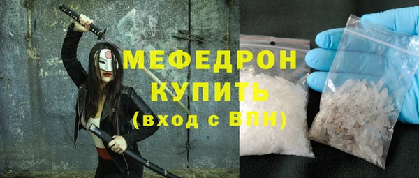меф VHQ Кодинск