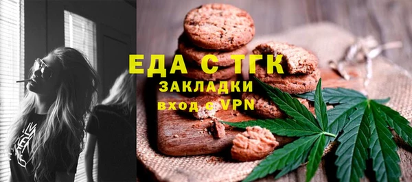 экстази Козельск