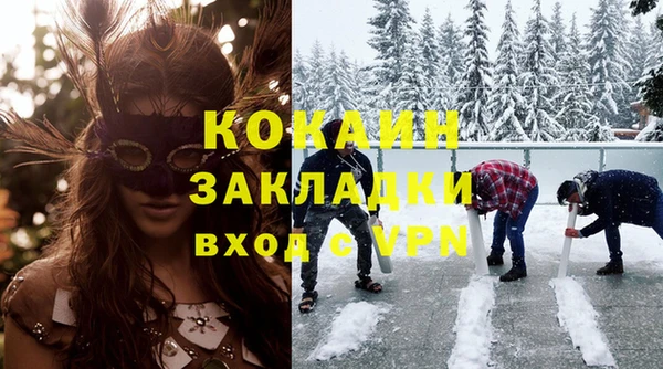 меф VHQ Кодинск
