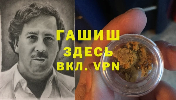 героин Козловка