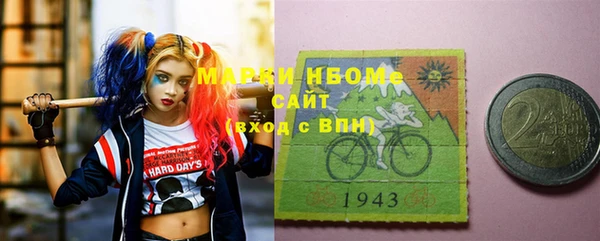 героин Козловка