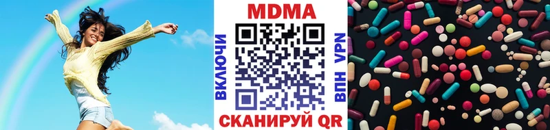 Купить закладки  Кольчугино  МДМА молли 