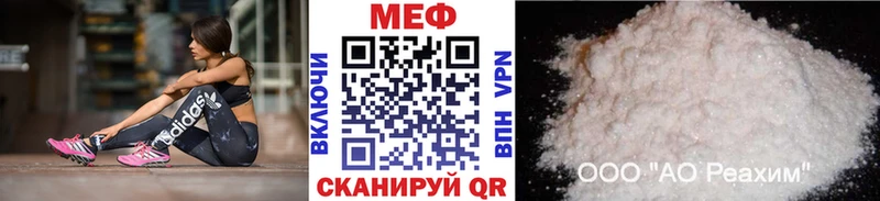 Купить  Кольчугино  Мефедрон VHQ 