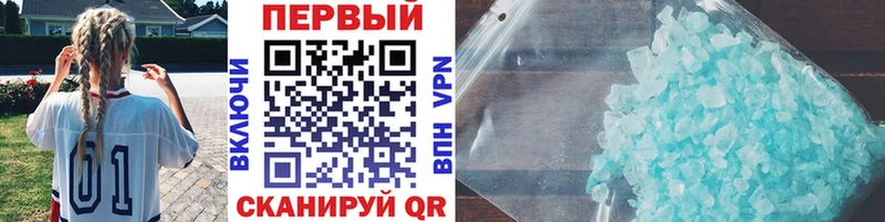 Купить Кольчугино Первитин витя