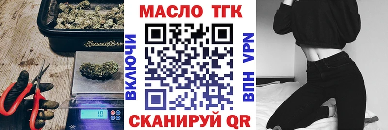 ТГК жижа  Купить где  Кольчугино 