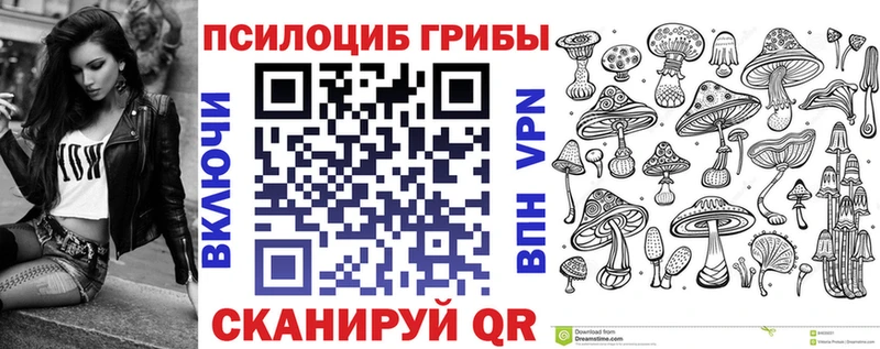 Псилоцибиновые грибы MAGIC MUSHROOMS  Купить где  Кольчугино 