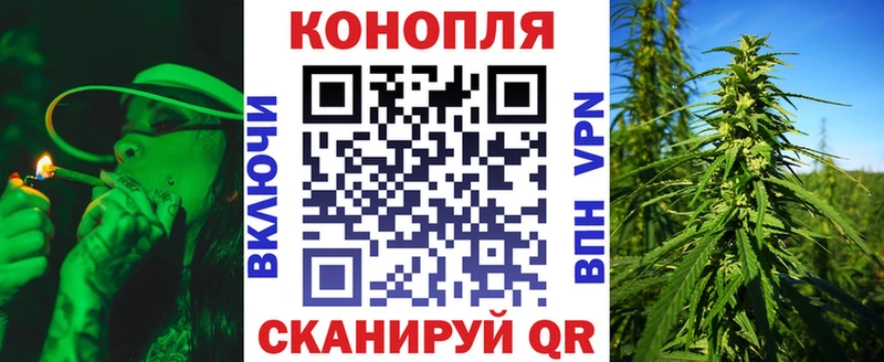 Каннабис гибрид  Купить где  Кольчугино 